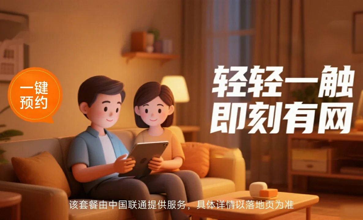 双江拉祜族佤族布朗族傣族自治县中国联通