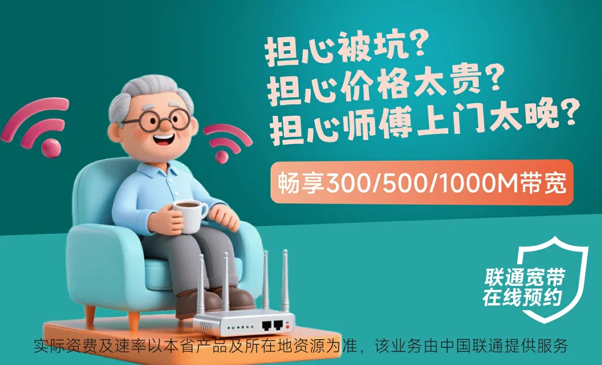 双江拉祜族佤族布朗族傣族自治县中国联通