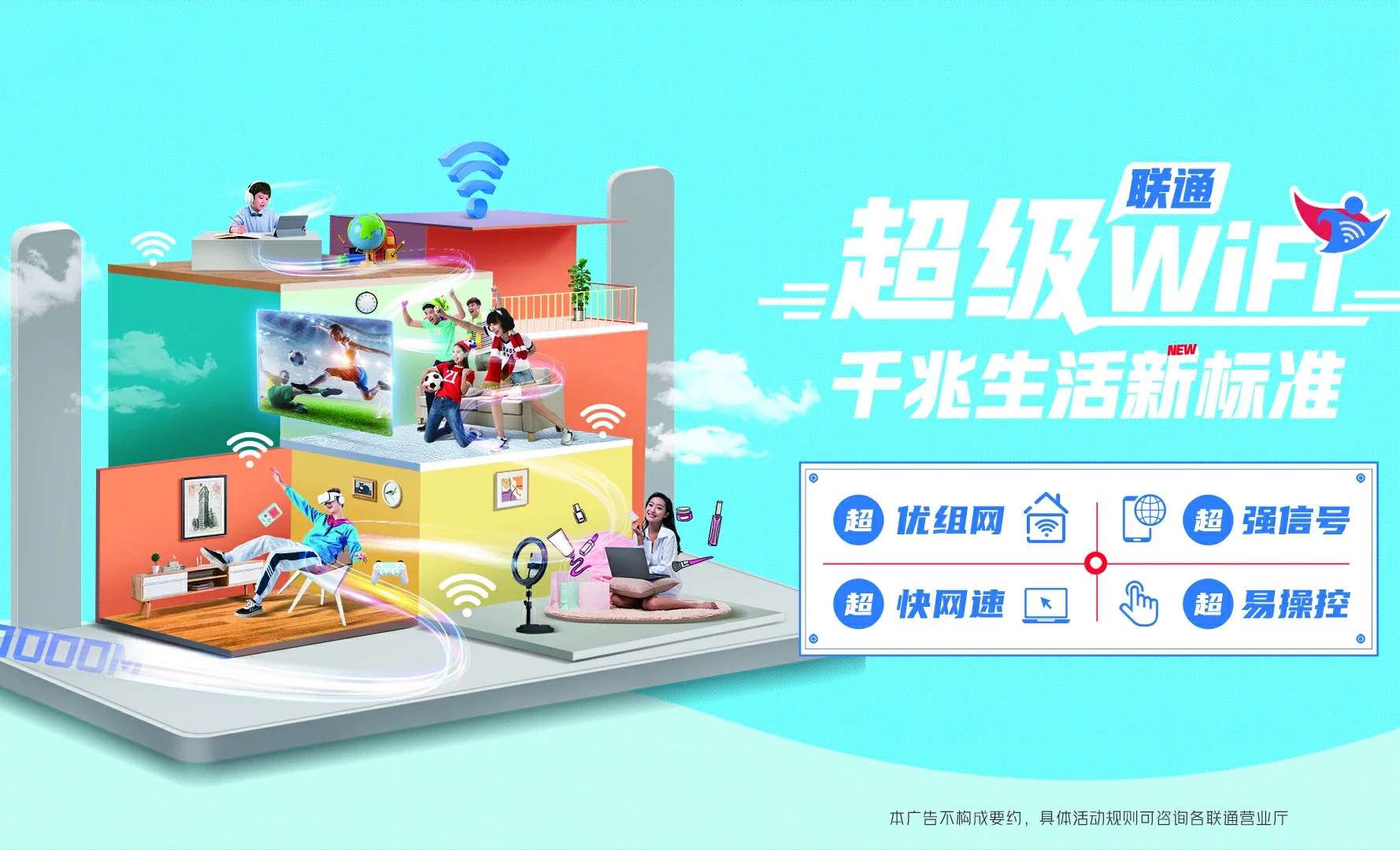 双江拉祜族佤族布朗族傣族自治县中国联通